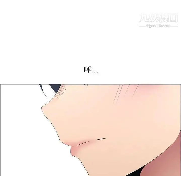 漂亮姐姐 - 第36话 - page 43