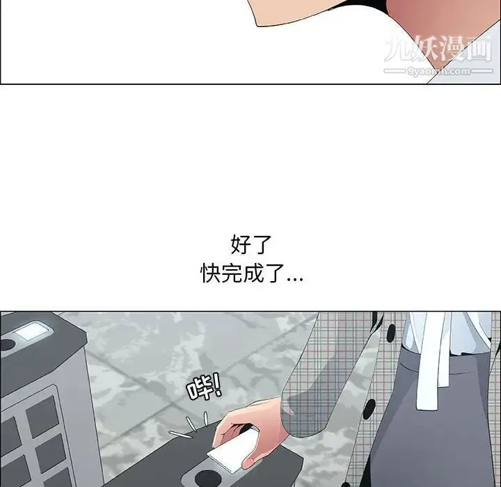 漂亮姐姐 - 第36话 - page 44