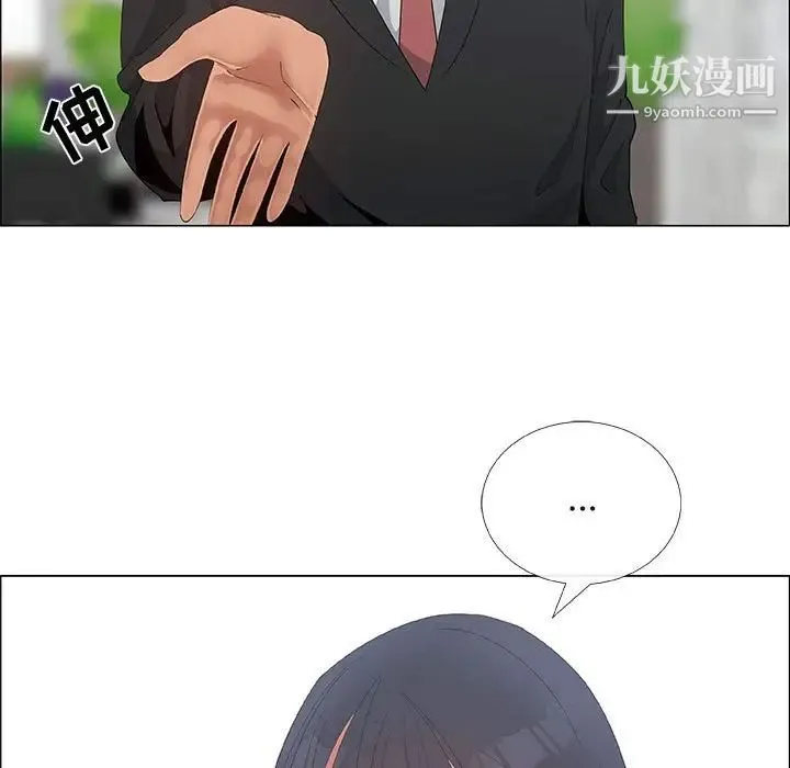 漂亮姐姐 - 第36话 - page 55