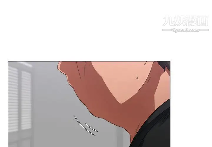 漂亮姐姐 - 第2话 - page 3
