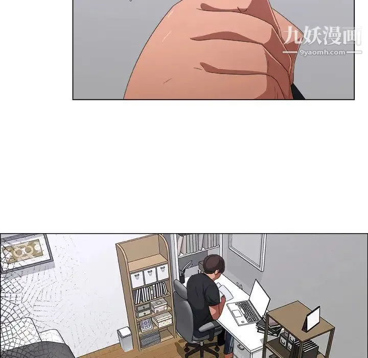 漂亮姐姐 - 第2话 - page 5