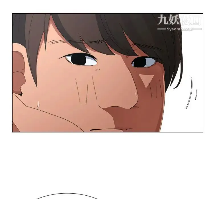 漂亮姐姐 - 第2话 - page 11