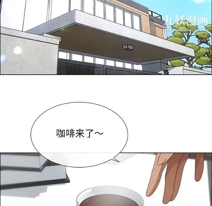 漂亮姐姐 - 第2话 - page 25