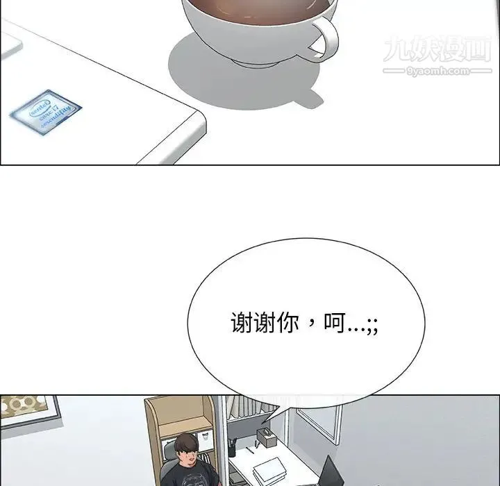 漂亮姐姐 - 第2话 - page 26