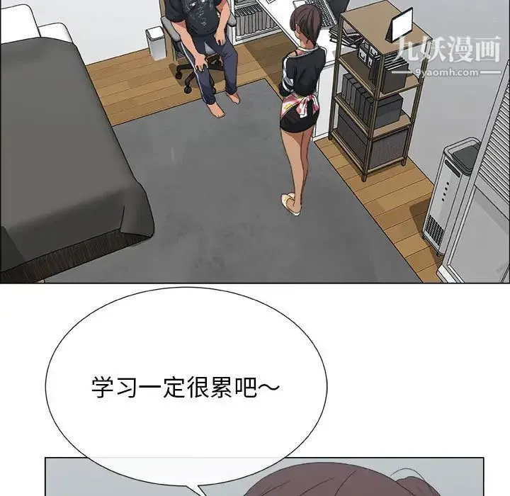 漂亮姐姐 - 第2话 - page 27