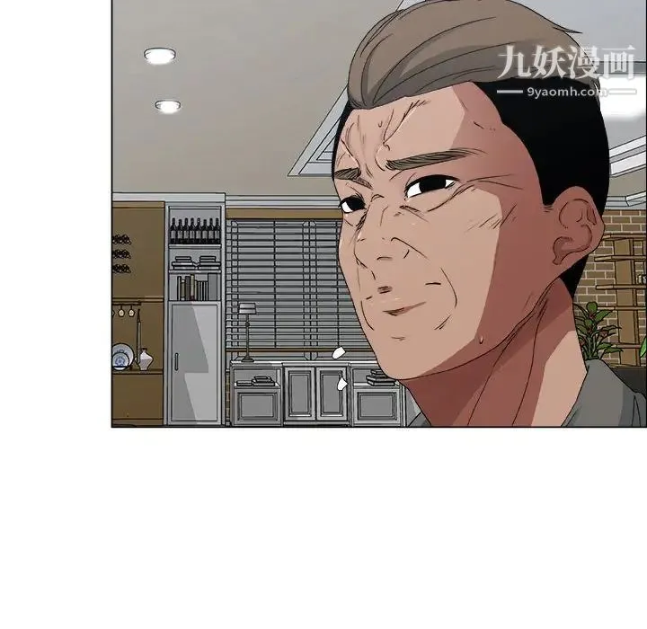 漂亮姐姐 - 第2话 - page 53
