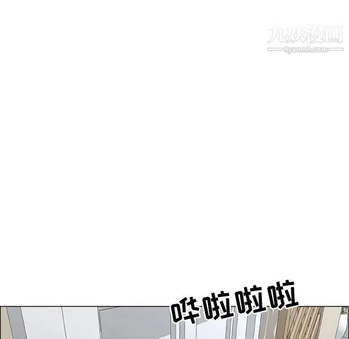 漂亮姐姐 - 第2话 - page 54
