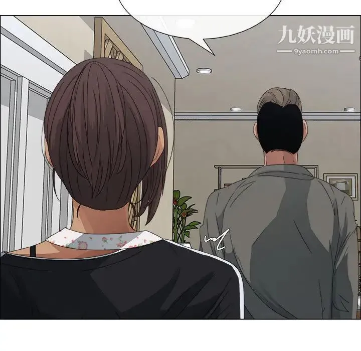 漂亮姐姐 - 第2话 - page 59