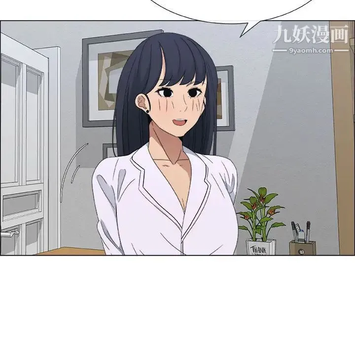 漂亮姐姐 - 第2话 - page 68
