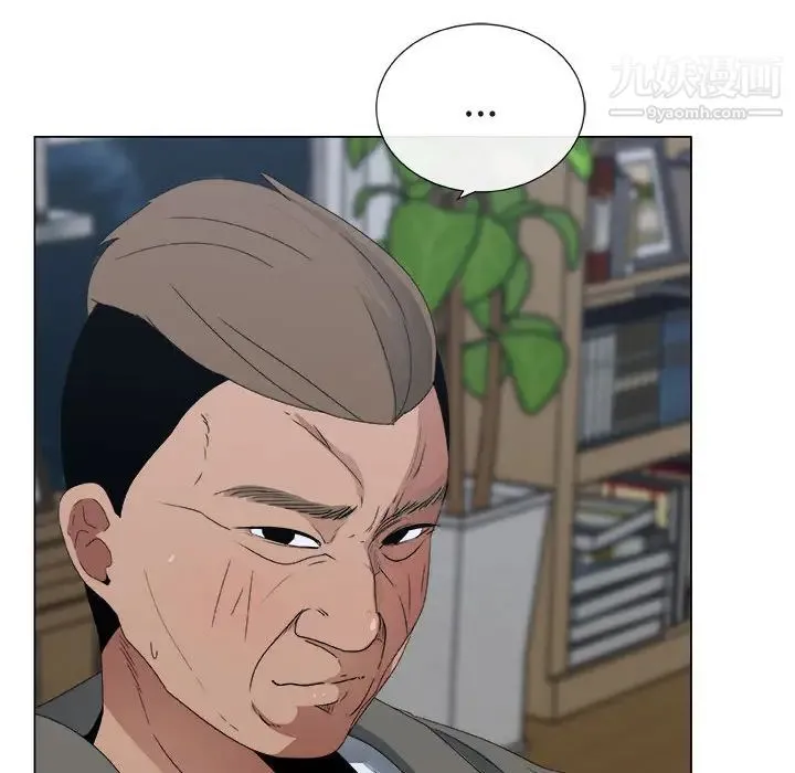 漂亮姐姐 - 第2话 - page 69