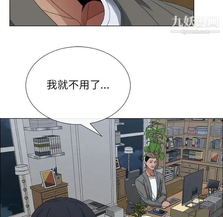 漂亮姐姐 - 第2话 - page 70