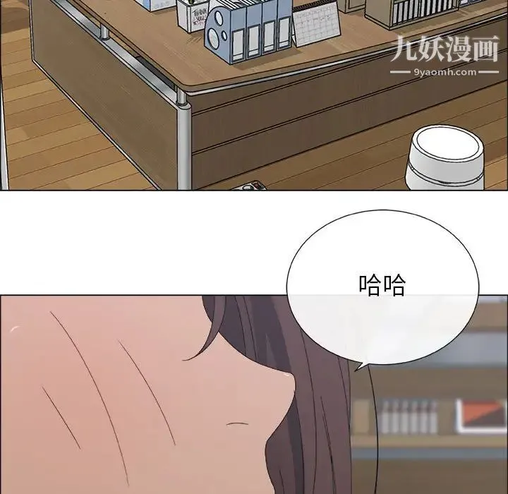 漂亮姐姐 - 第2话 - page 80