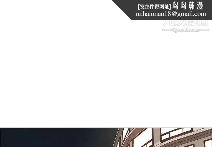 漂亮姐姐 - 第31话 - page 1