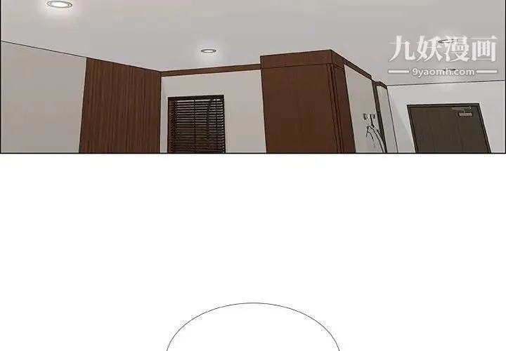 漂亮姐姐 - 第31话 - page 4