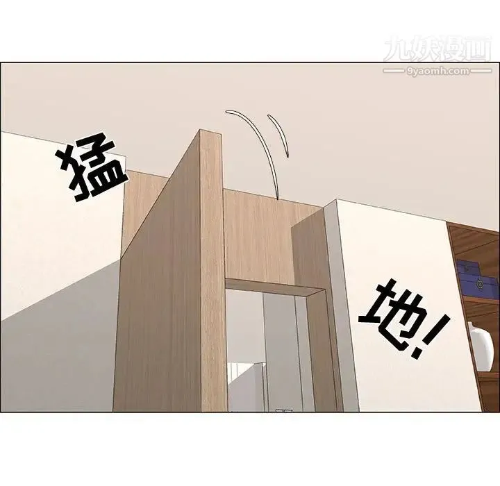 漂亮姐姐 - 第31话 - page 11