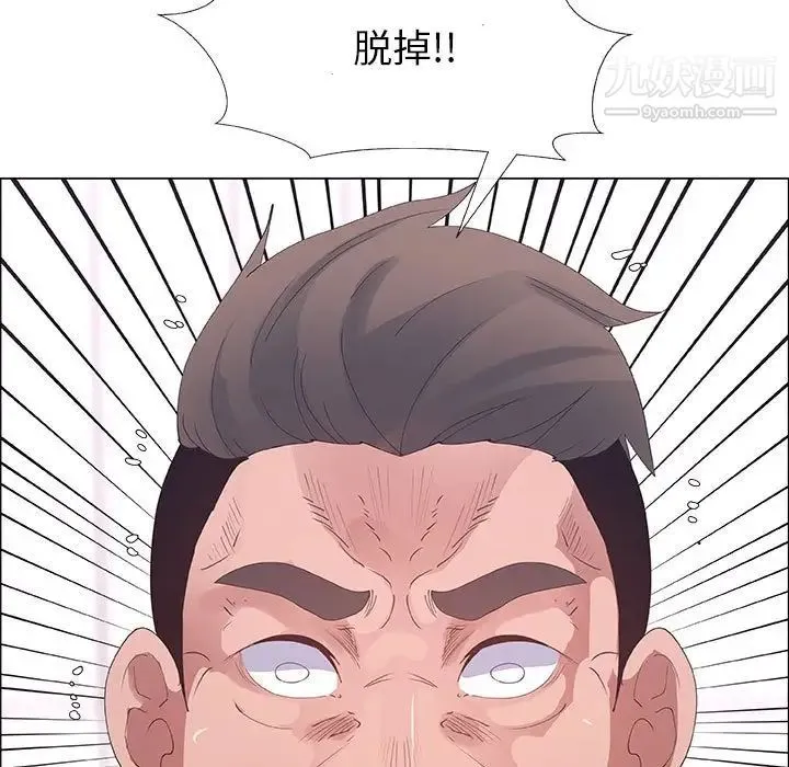 漂亮姐姐 - 第31话 - page 19