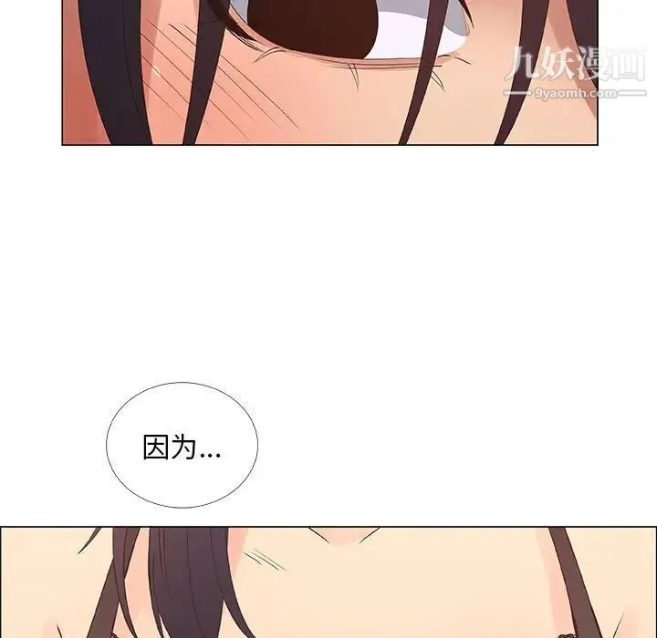 漂亮姐姐 - 第31话 - page 29