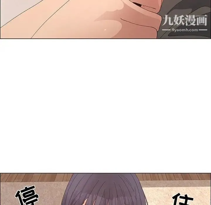 漂亮姐姐 - 第31话 - page 34