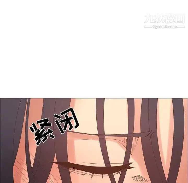 漂亮姐姐 - 第31话 - page 37