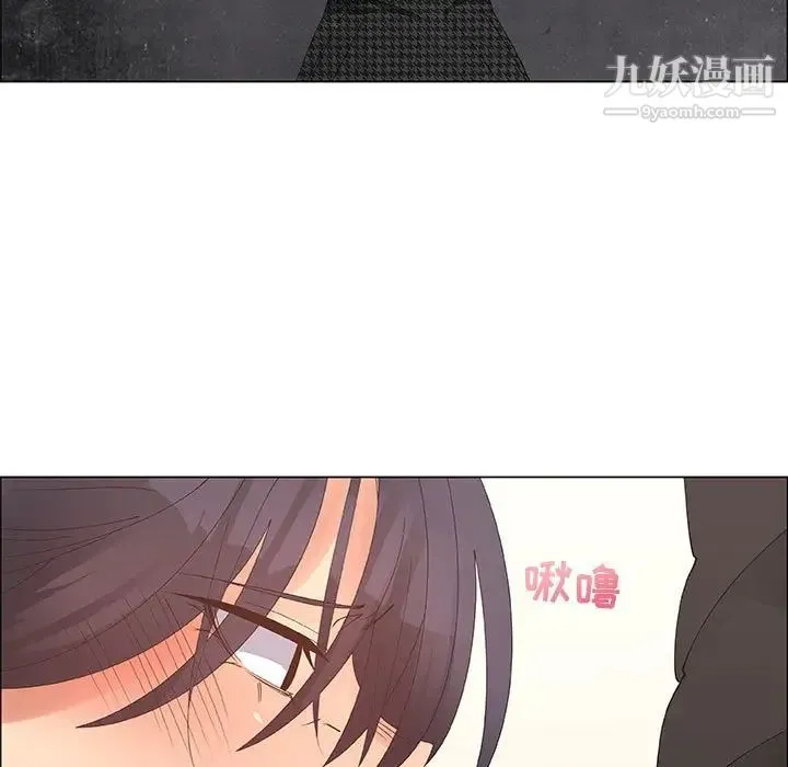 漂亮姐姐 - 第31话 - page 43
