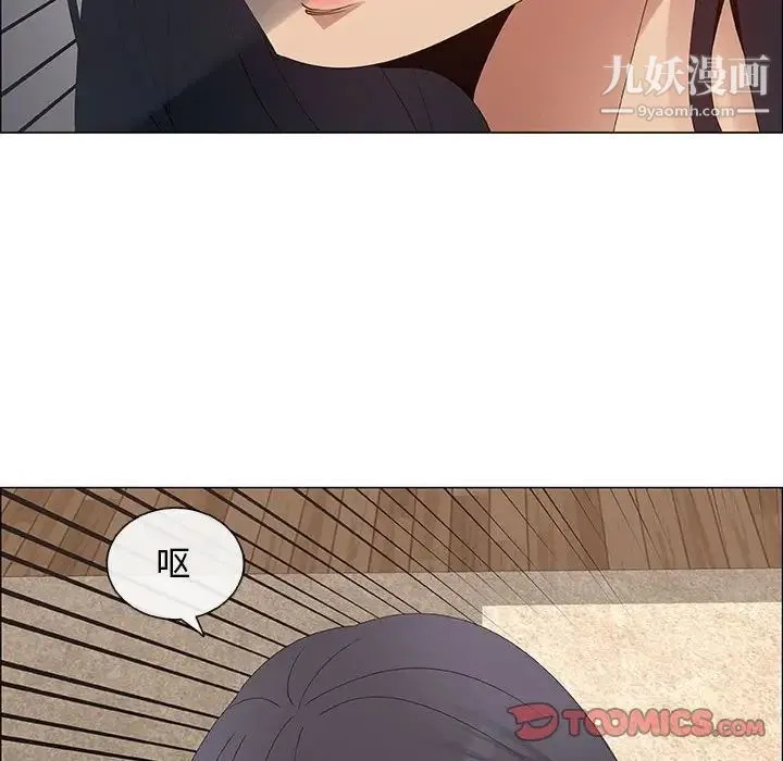 漂亮姐姐 - 第31话 - page 54