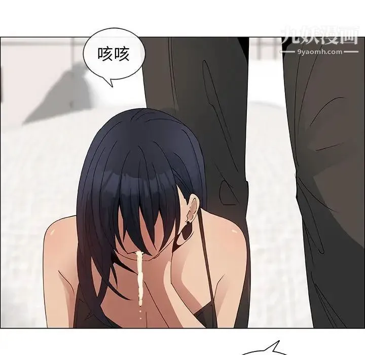 漂亮姐姐 - 第31话 - page 56