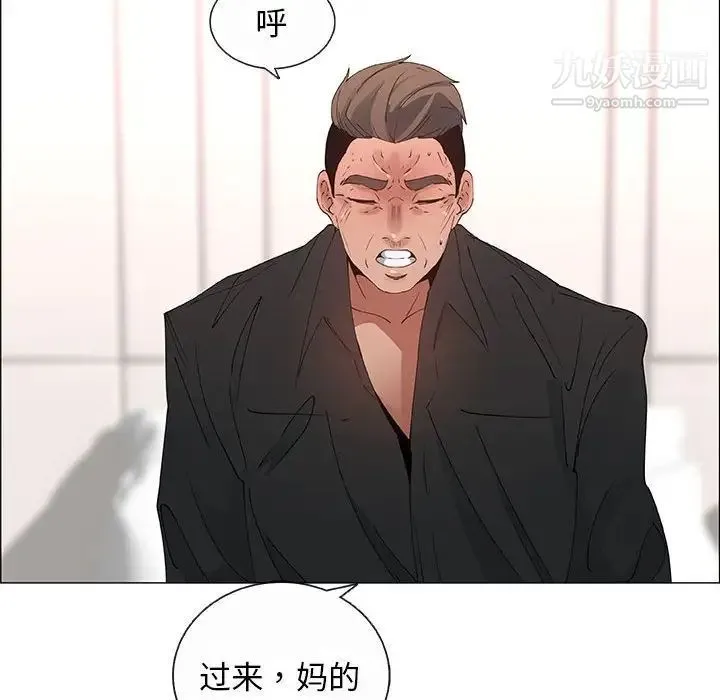 漂亮姐姐 - 第31话 - page 62