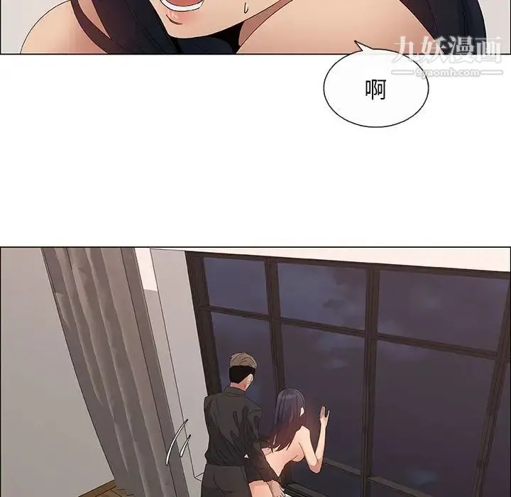漂亮姐姐 - 第31话 - page 64