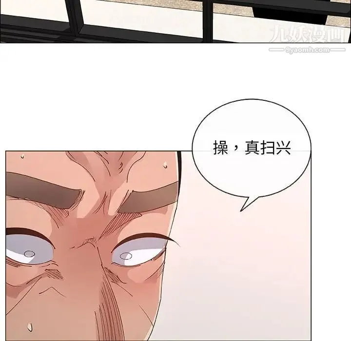 漂亮姐姐 - 第31话 - page 70