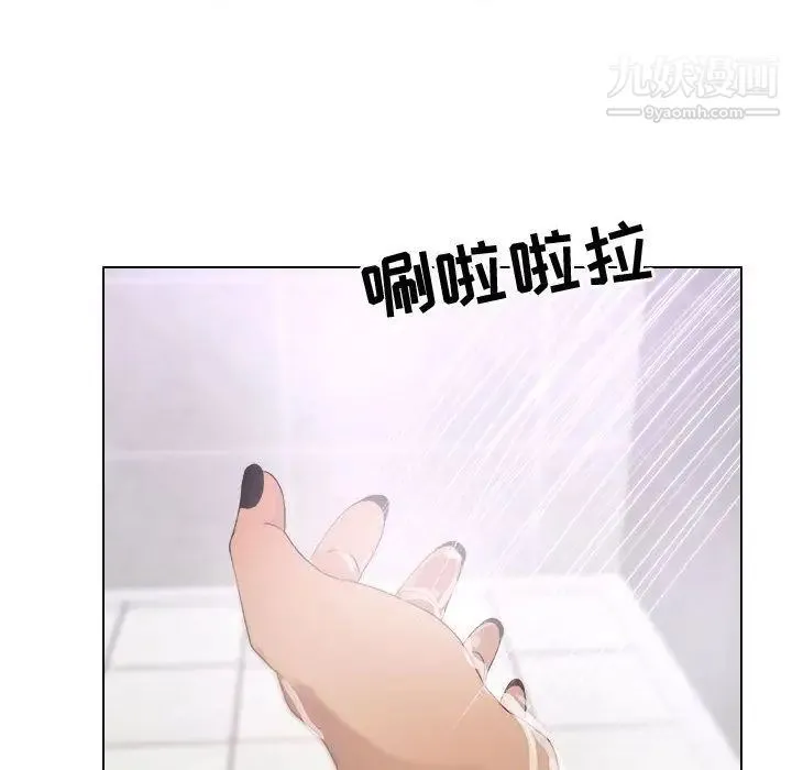 漂亮姐姐 - 第9话 - page 31