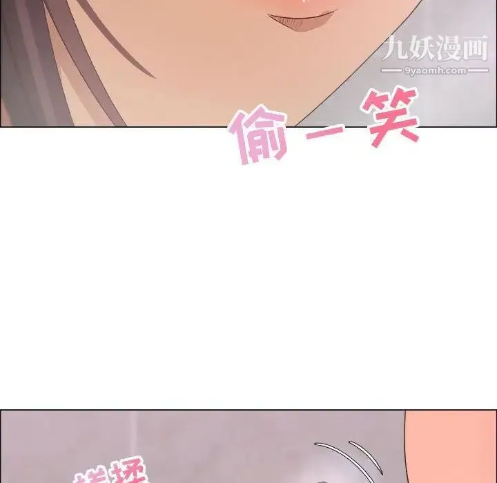漂亮姐姐 - 第9话 - page 45
