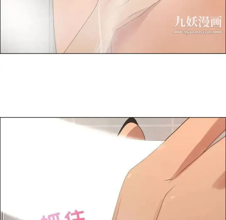 漂亮姐姐 - 第9话 - page 59