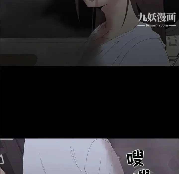 漂亮姐姐 - 第46话 - page 17