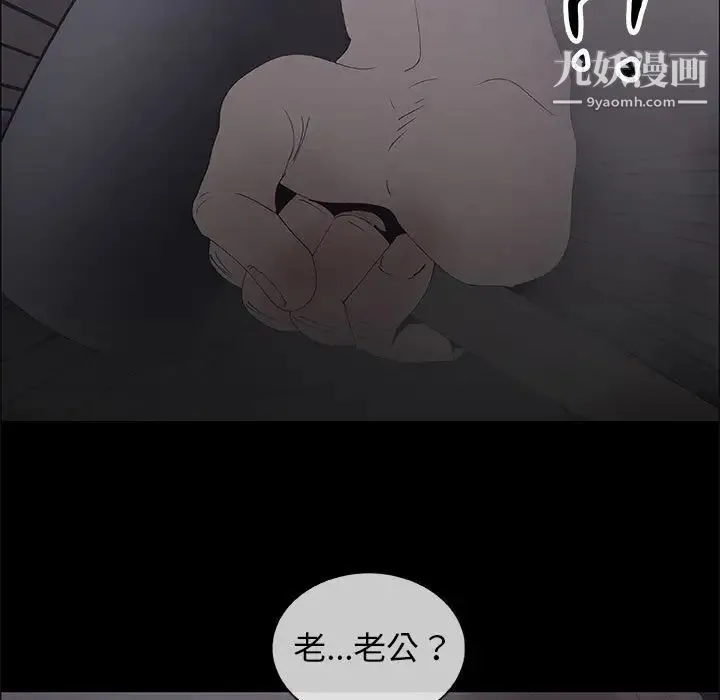 漂亮姐姐 - 第46话 - page 19
