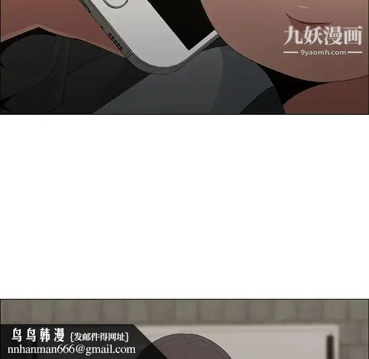 漂亮姐姐 - 第46话 - page 40