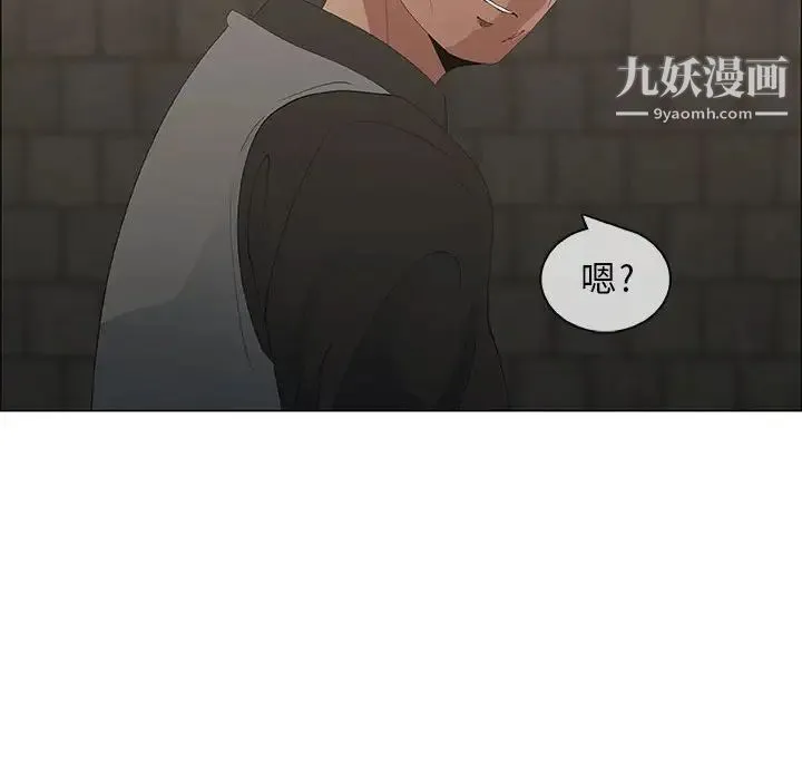 漂亮姐姐 - 第46话 - page 48