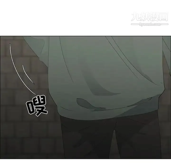 漂亮姐姐 - 第46话 - page 52