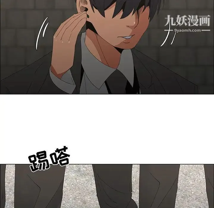 漂亮姐姐 - 第46话 - page 61