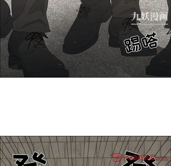 漂亮姐姐 - 第46话 - page 62