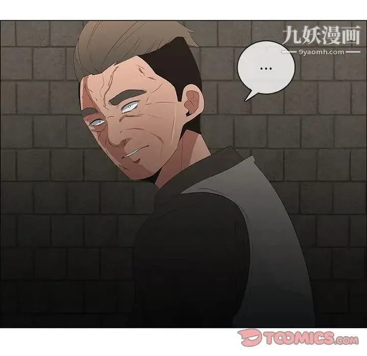 漂亮姐姐 - 第46话 - page 66