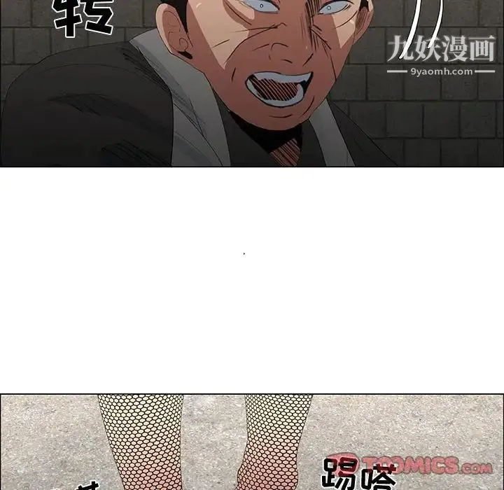 漂亮姐姐 - 第46话 - page 70