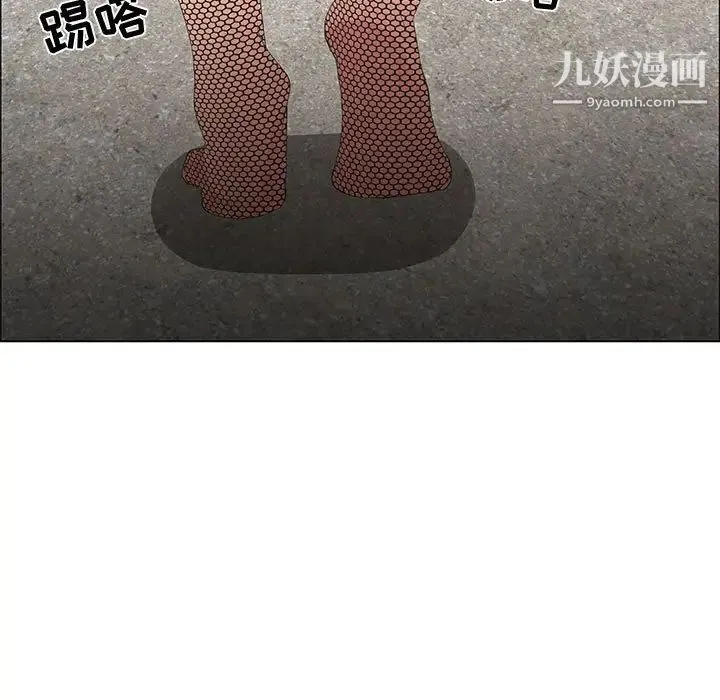 漂亮姐姐 - 第46话 - page 71
