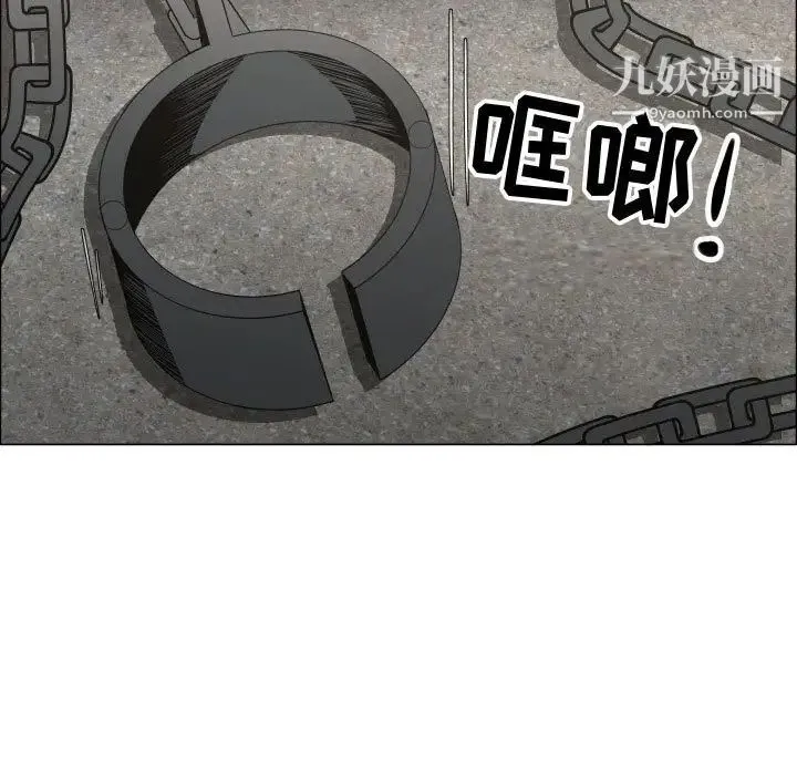 漂亮姐姐 - 第46话 - page 75