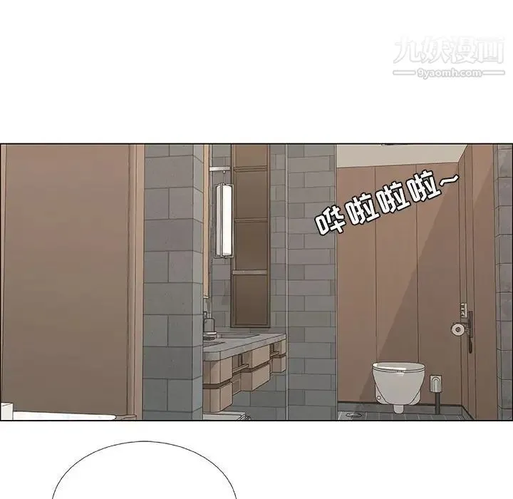 漂亮姐姐 - 第34话 - page 12