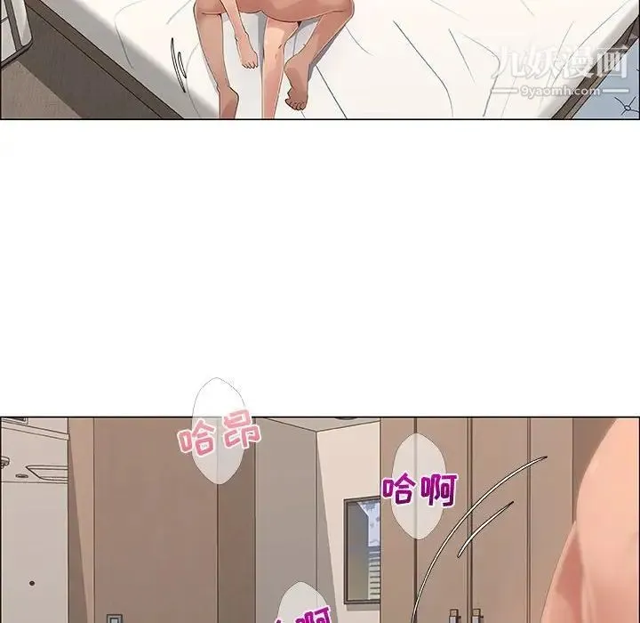漂亮姐姐 - 第34话 - page 16