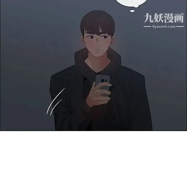 漂亮姐姐 - 第34话 - page 18