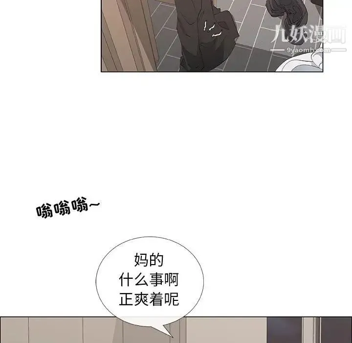 漂亮姐姐 - 第34话 - page 25