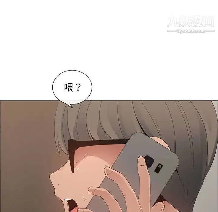 漂亮姐姐 - 第34话 - page 29