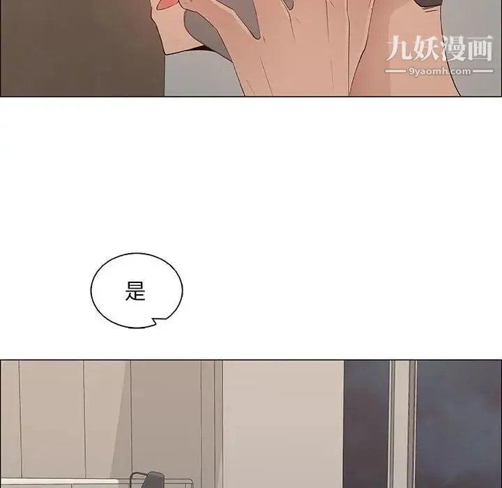 漂亮姐姐 - 第34话 - page 30