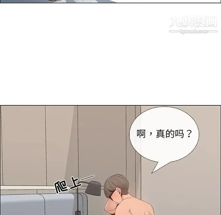 漂亮姐姐 - 第34话 - page 34
